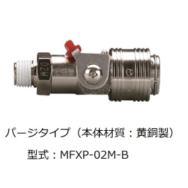 Đầu nối khử áp thân đồng Chiyoda MFXP-02M-B, MFXP-03M-B, MFXP-04M-B