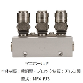 Cụm đầu nối 3 đầu khử áp thân đồng Chiyoda MFX-FJ2, MFX-FJ3