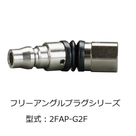 Đầu nối nhanh Chiyoda 2FAP-G2F